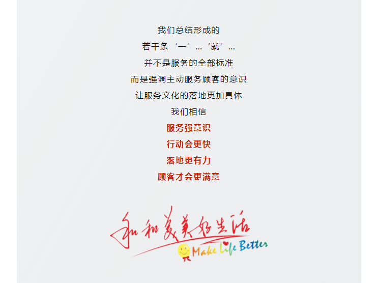 【美麗西亞人】臨時媽媽，愛不臨時_07.png
