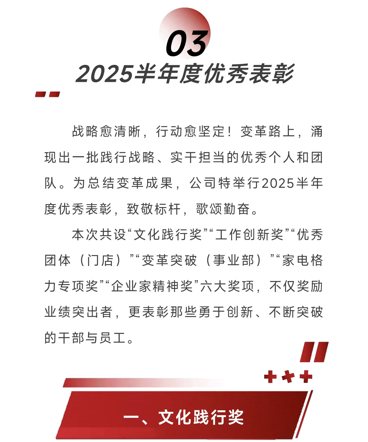 微信圖片_2025-09-01_100855_603_04.jpg