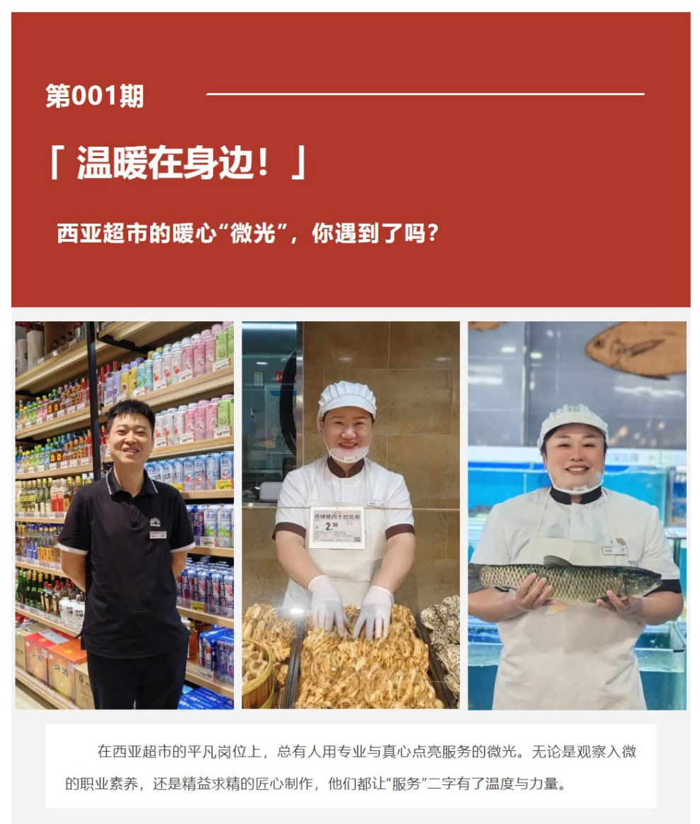 網(wǎng)頁捕獲_4-9-2025_91312_mp.weixin.qq_01.jpg