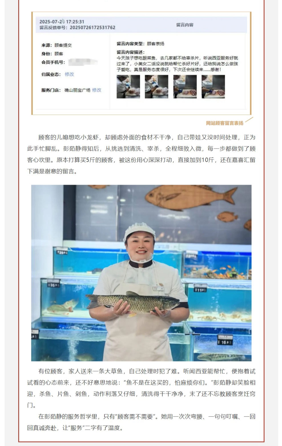 網(wǎng)頁捕獲_4-9-2025_91312_mp.weixin.qq_03.jpg