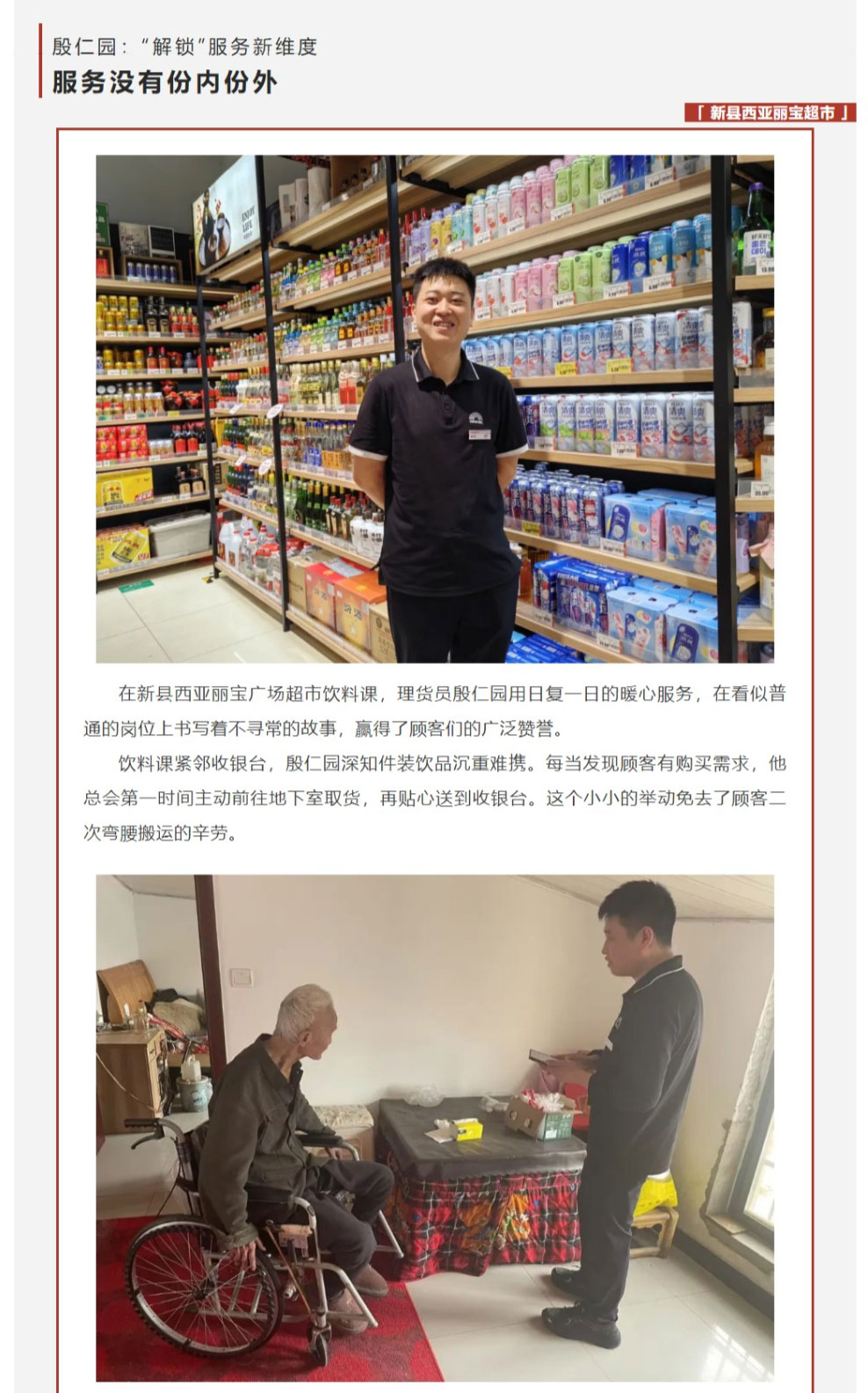 網(wǎng)頁捕獲_4-9-2025_91312_mp.weixin.qq_04.jpg