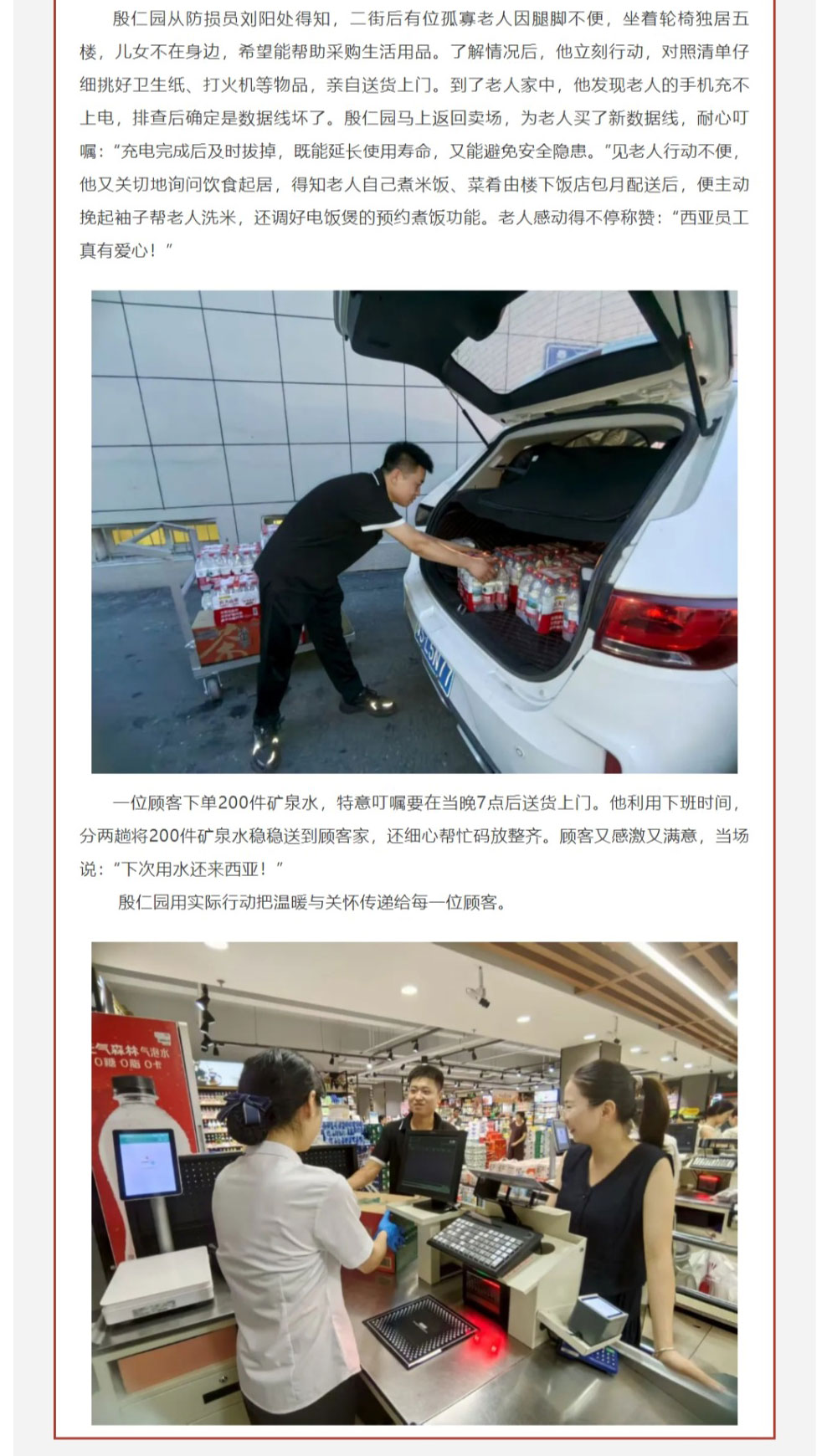 網(wǎng)頁捕獲_4-9-2025_91312_mp.weixin.qq_05.jpg